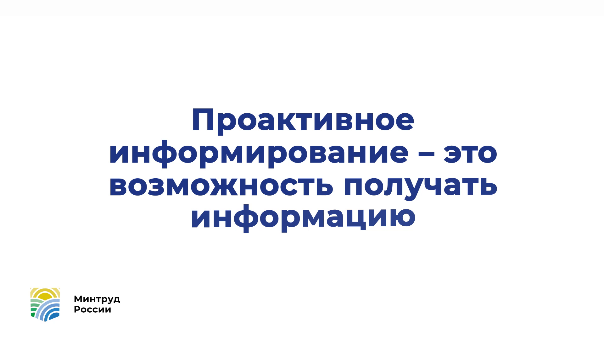 ЛОГБУ «Каменногорский дом-интернат для престарелых и инвалидов»